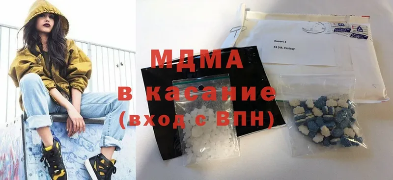 MDMA кристаллы  где можно купить наркотик  Белово 